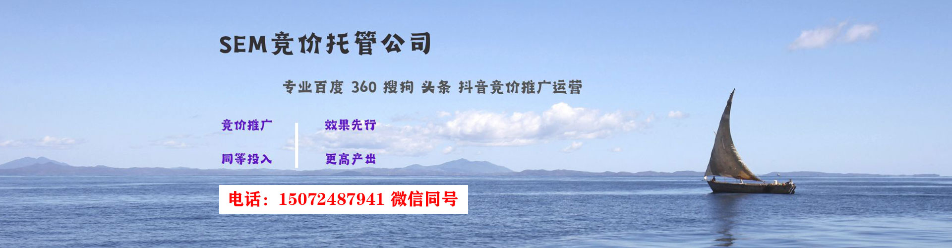 舟曲网络推广开户