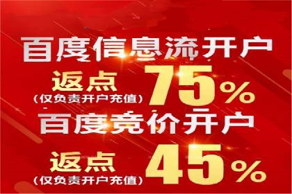 SEM竞价专员如何提高关键词排名