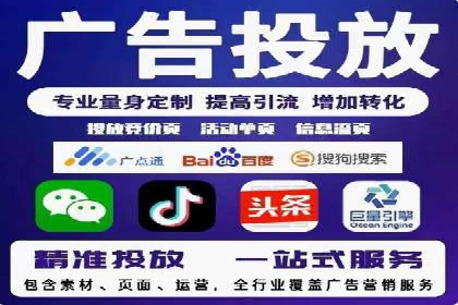 360信息流广告：餐饮业投放策略揭秘