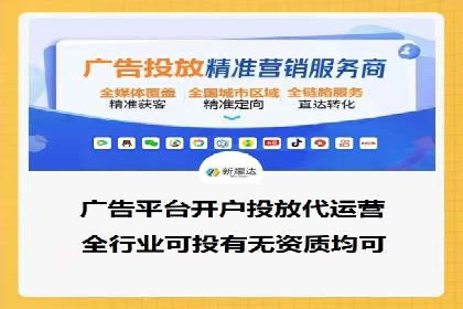 信息流广告公司案例集锦：大数据精准营销案例